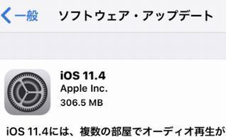 iPhone iOS 11.4