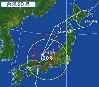 台風20号