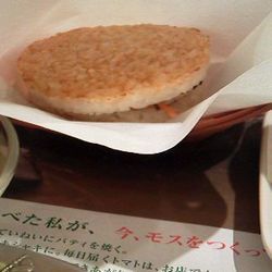 mos_riceburger_1.jpg