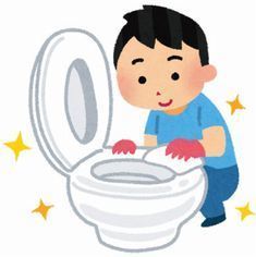 朝のトイレ掃除