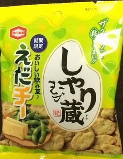 しゃり蔵 えだチー