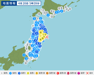 宮城県沖を震源地とする地震