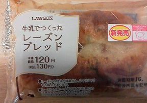 Raisin_Bread.jpg