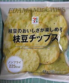 枝豆チップス