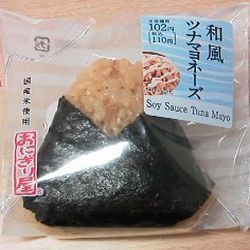 lawson_wafu_tunamayo_1.jpg